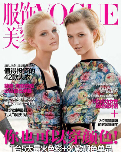 vogue_toletta